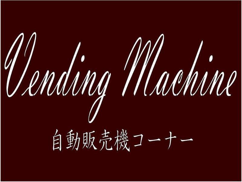 Richmond Hotel Kagoshima Kinseicho Ngoại thất bức ảnh